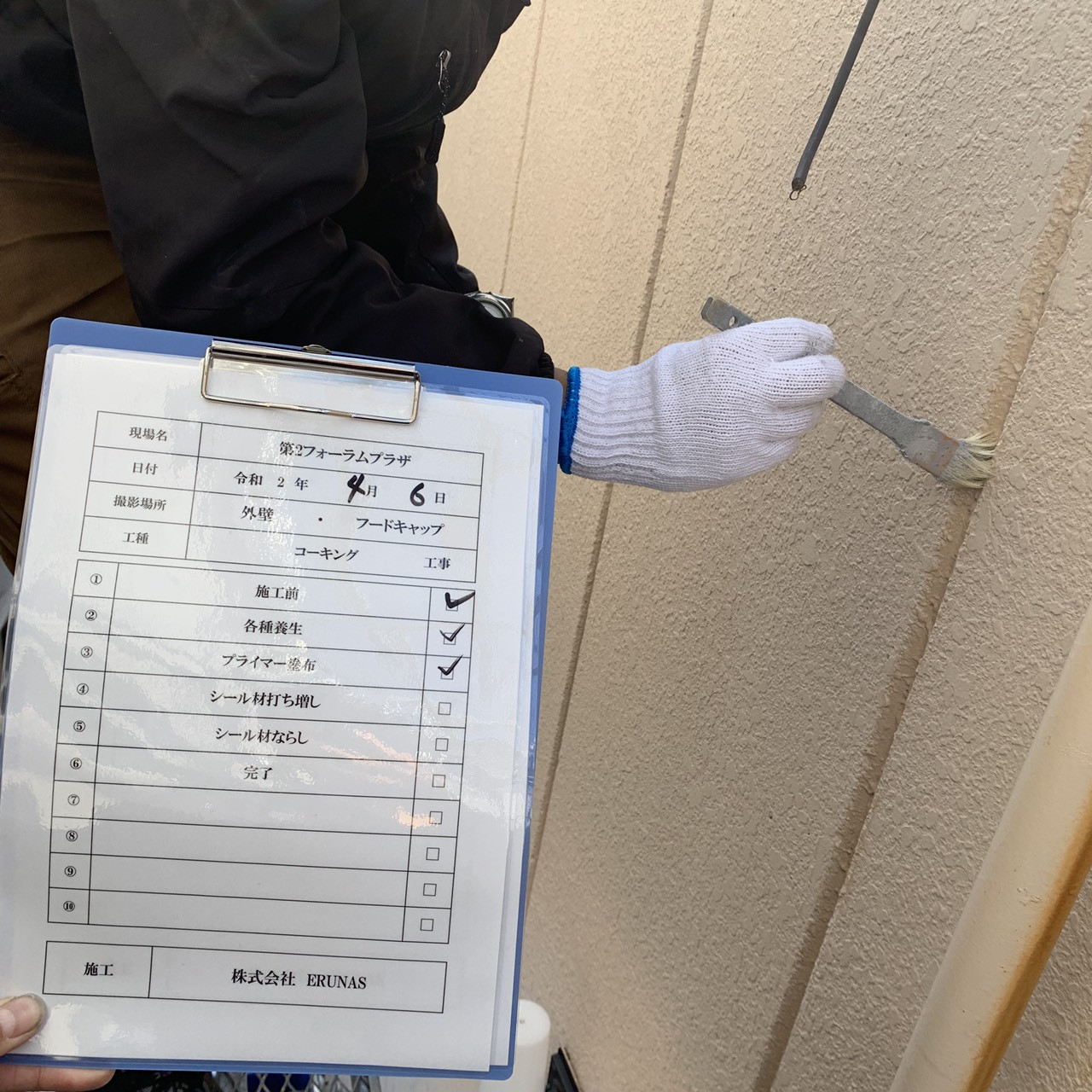 PPAP　～ウォッシュ　ウォッシュ　ウォッシュ　ウォッシュ～