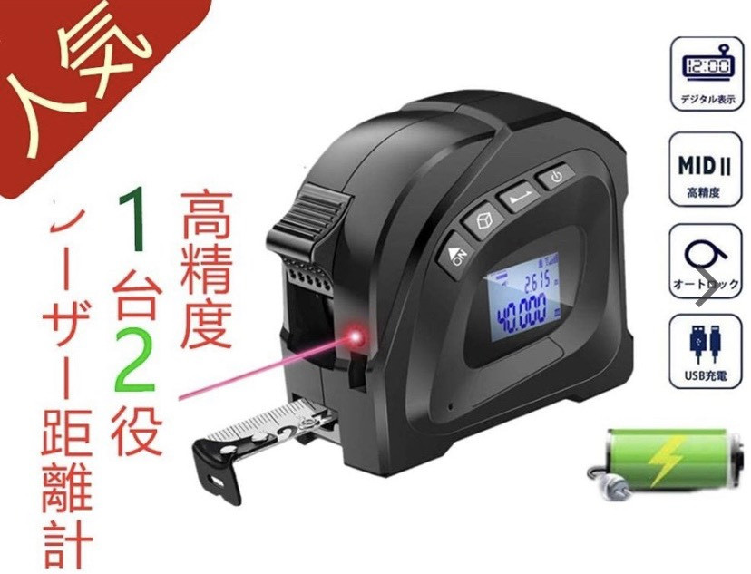 眠くなったら休息を！！