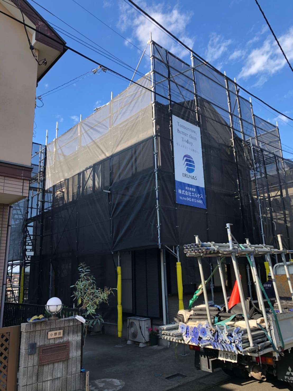 神奈川県綾瀬市T様邸・原状回復修繕工事